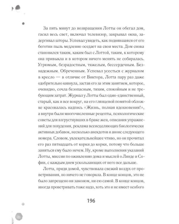 Соавторство