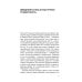 Престижное удовольствие. Социально-философские интерпретации «сериального взрыва»