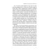 Престижное удовольствие. Социально-философские интерпретации «сериального взрыва»