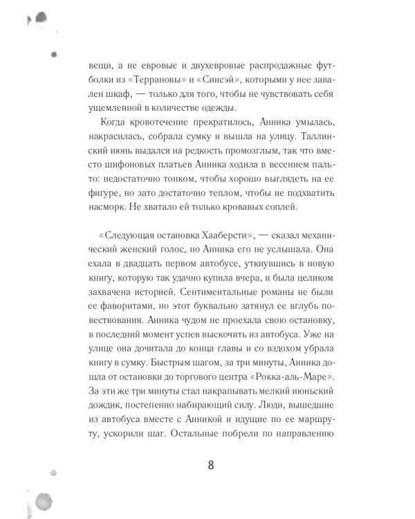 Соавторство