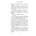 История кота Соломона и Элен, которой было непросто
