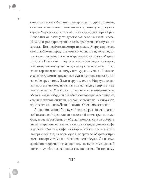 Соавторство