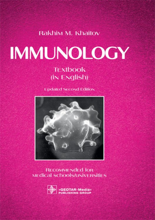 Immunology. Textbook Immunology. Textbook