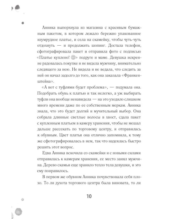 Соавторство