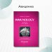 Immunology. Textbook Immunology. Textbook