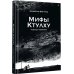 Дополнительное изображение книги «Мифы Ктулху Говарда Лавкрафта. Графический роман»