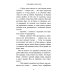 История кота Соломона и Элен, которой было непросто