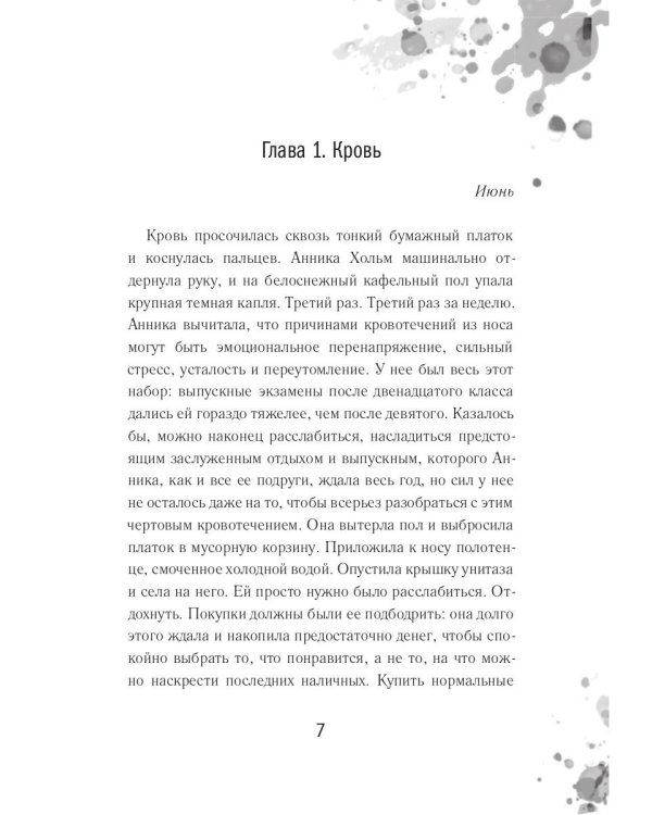Соавторство