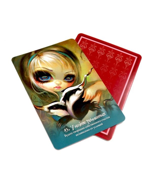 Алиса в Стране чудес. Карты-предсказания (45 карт в картонной коробке + брошюра с интструкцией)