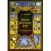 В дебрях Центральной Азии (записки кладоискателя)