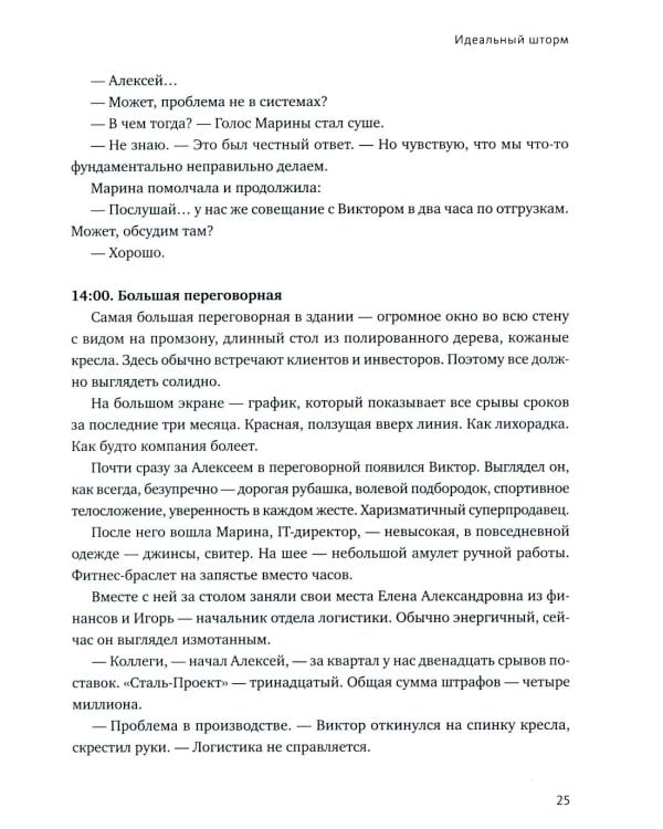 Цифровое мышление в бизнесе: как строить процессы, чтобы ИИ стал стратегическим преимуществом