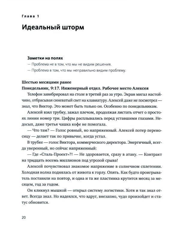 Цифровое мышление в бизнесе: как строить процессы, чтобы ИИ стал стратегическим преимуществом