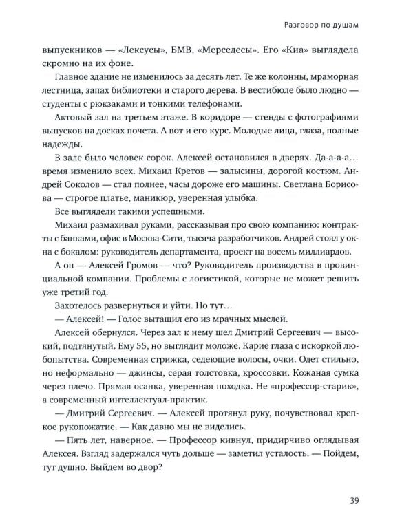 Цифровое мышление в бизнесе: как строить процессы, чтобы ИИ стал стратегическим преимуществом