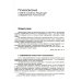 Психологическое наследие: Избранные труды по общей психологии Психологическое наследие: Избранные труды по общей психологии