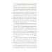История нового имени. Кн. 2 из цикла "Моя гениальная подруга"