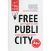 FreePublicity. Как продвигать себя и свое дело без бюджета