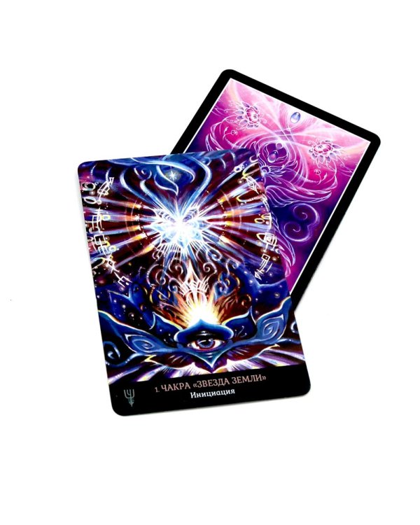 Там, где была Лемурия. Оракул (56 карт в картонной коробке + брошюра с инструкцией )