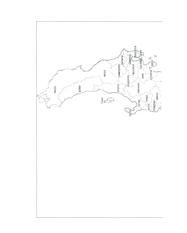 Объединение Японии. Токугава Иэясу. 3-е изд