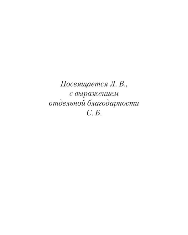 Генриетта