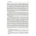 Психологическое наследие: Избранные труды по общей психологии Психологическое наследие: Избранные труды по общей психологии