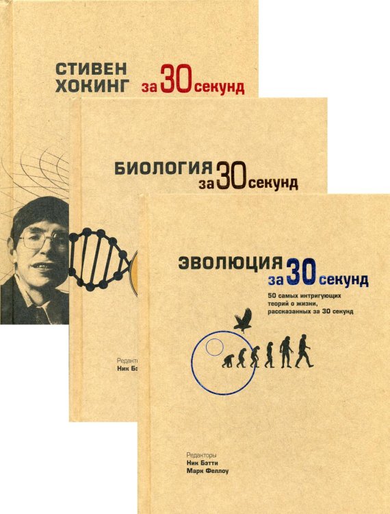 Энциклопедия для детей и юношества "Хочу знать все на свете" (комплект из 3-х книг)