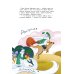 Дополнительное изображение книги «Маленькие Деды Морозы и большое новогоднее приключение»