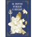 Женская сила. Луна, циклы, ритуалы