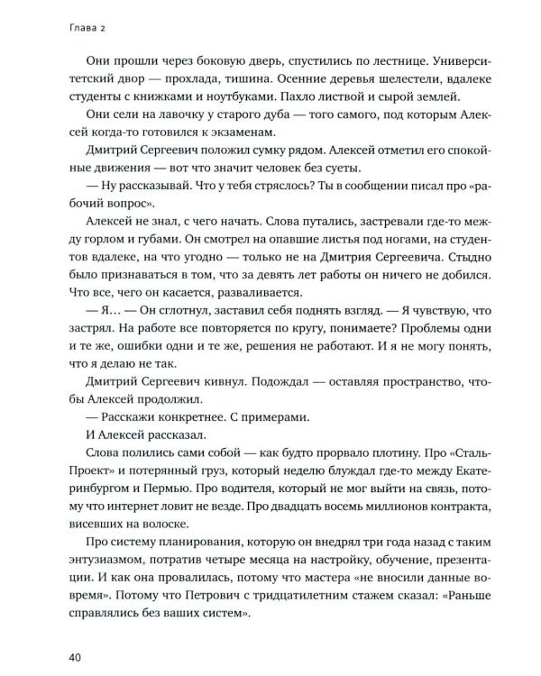 Цифровое мышление в бизнесе: как строить процессы, чтобы ИИ стал стратегическим преимуществом