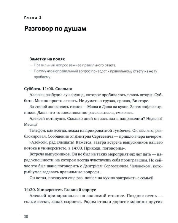 Цифровое мышление в бизнесе: как строить процессы, чтобы ИИ стал стратегическим преимуществом