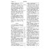 Библия. Синодальный перевод 1876 г. (073 М ИИЖ. Черная)