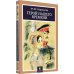 Герой нашего времени: роман