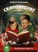 Обложка книги «Скорочтение. Для детей и их родителей!: Учебное пособие» — Амелина Алена, ISBN 9785392462926