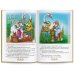 Русские народные сказки. Кн. 4 с говорящей ручкой "Знаток" (Лиса и тетерев; Хвост виноват; Лиса и журавль; Лиса и заяц; Как лиса летать училась)