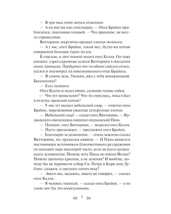 Механизмы радости