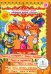 Русские народные сказки. Кн. 4 с говорящей ручкой "Знаток" (Лиса и тетерев; Хвост виноват; Лиса и журавль; Лиса и заяц; Как лиса летать училась)