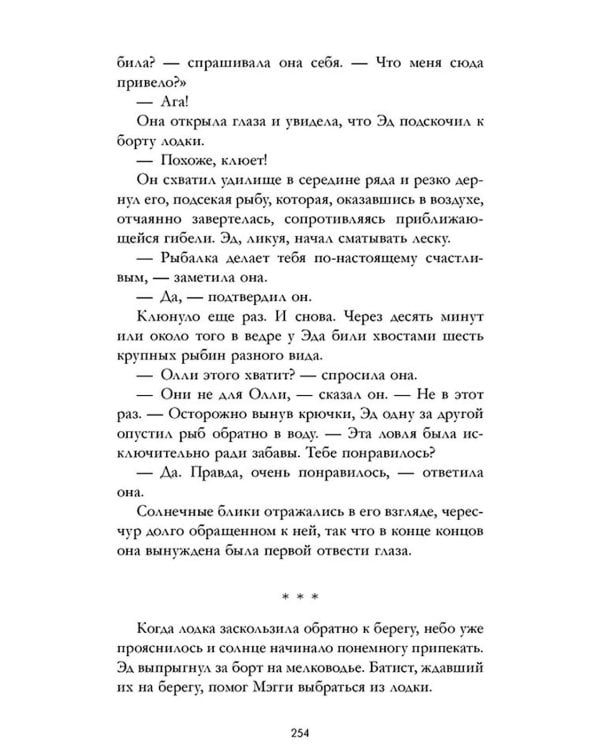 Время с тобой