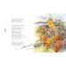 Дополнительное изображение книги «Слово о полку Игореве»