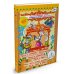 Русские народные сказки. Кн. 4 с говорящей ручкой "Знаток" (Лиса и тетерев; Хвост виноват; Лиса и журавль; Лиса и заяц; Как лиса летать училась)