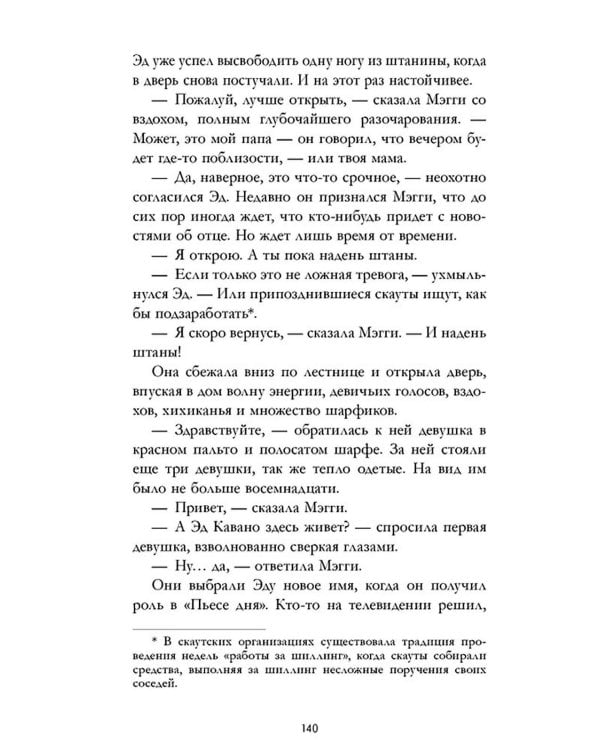 Время с тобой