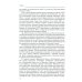 Становление советско-индийских экономических отношений. 1953-1964