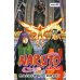 Naruto. Наруто. Кн. 22. Десятихвостый. Т. 64-66: манга