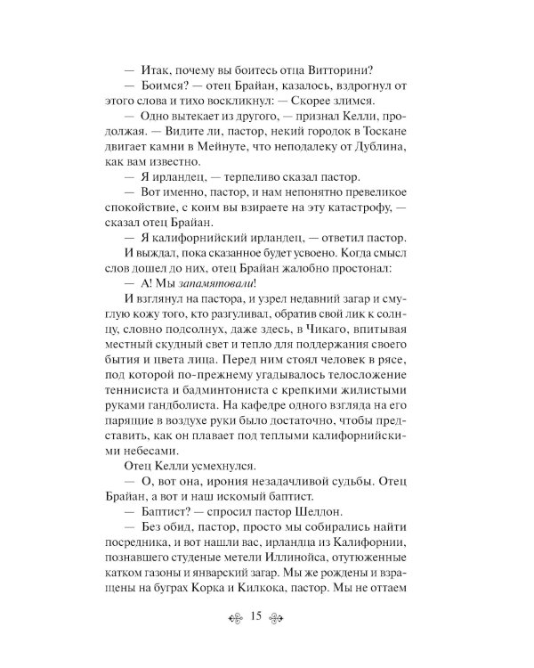 Механизмы радости