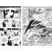 Naruto. Наруто. Кн. 22. Десятихвостый. Т. 64-66: манга