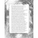Дополнительное изображение книги «Одиссея (подарочное издание с иллюстрациями)»