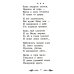 Стихи поэтов-классиков XIX-XX веков. 5-е изд
