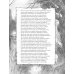 Дополнительное изображение книги «Одиссея (подарочное издание с иллюстрациями)»