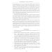 Психиатрия в лицах пациентов. Диагностически неоднозначные клинические случаи в психиатрической практике. Ч. 1