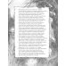Дополнительное изображение книги «Одиссея (подарочное издание с иллюстрациями)»