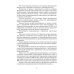Дополнительное изображение книги «Купец. Кн. 2»