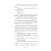 Дополнительное изображение книги «Маленькие мужчины»